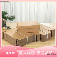 牛皮纸鞋盒翻盖鞋盒床底黑色多层透明鞋收纳盒整理童鞋天地盖