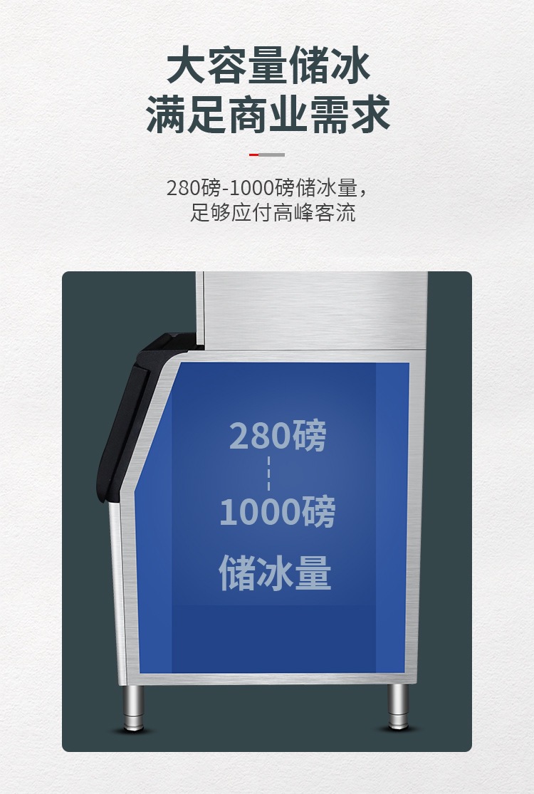 定制出口制冰机110V方详情图06