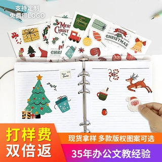 跨境圣诞节卡通纸质贴纸透明PVC贴纸万圣节新年送礼品玻璃贴定制