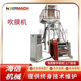 塑料制袋机;非织造布机械;包装辅助设备