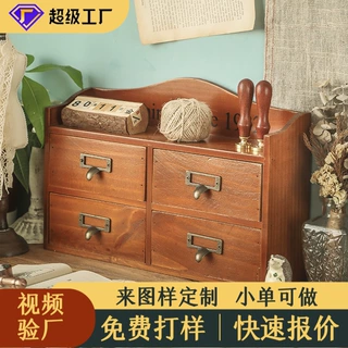 收纳盒子储物盒抽屉式化妆品桌面玄关钥匙整理架实木柜省空间