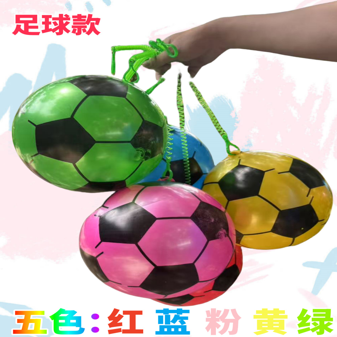 Pelota de cadena para niños, pelota de raqueta, globo colgante, pelota de fútbol, pelota de dibujos animados, pelota de sandía, juguete, puesto callejero, pelota moderna que brilla en la oscuridad