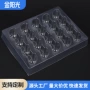 陶瓷定制对折pet泡壳