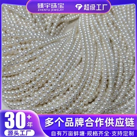 其他珍珠饰品;天然珍珠项饰;天然珍珠耳饰