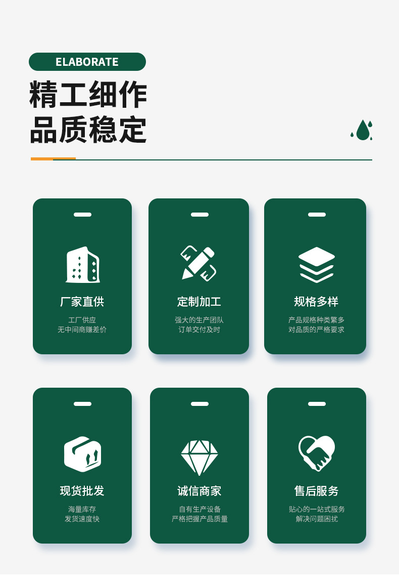 详情-(4)---副本_07