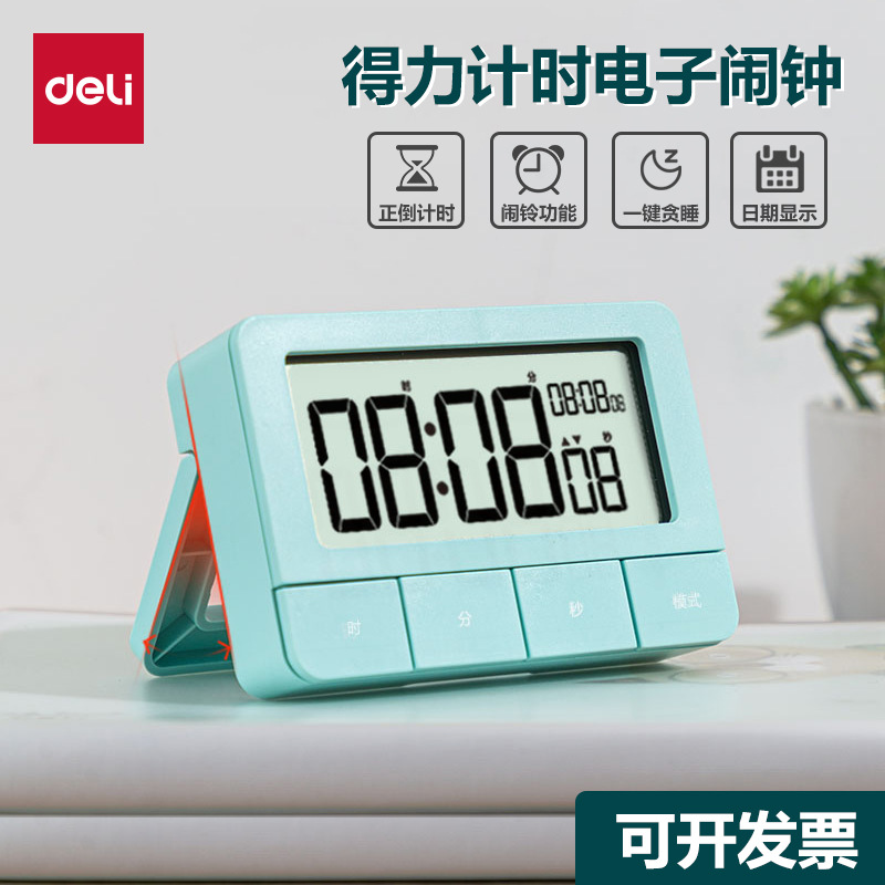 Deli 8841 cronometraje reloj electrónico estudiante horario despertador bucle temporizador cuenta atrás cronómetro