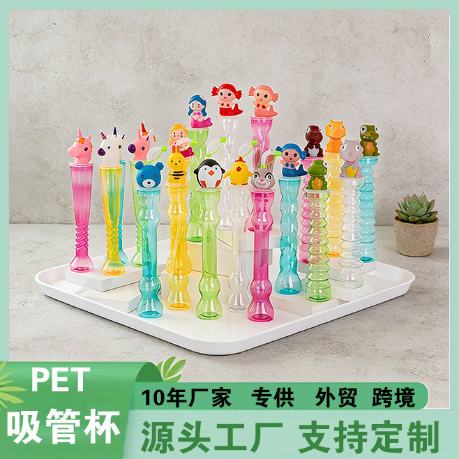 Cross-Border Popular Creative Plastic Cups: Twist Cups, Coconut Tree Cups, Torch Cups, Gourd Cups, Simple Pet Material Straw Cups