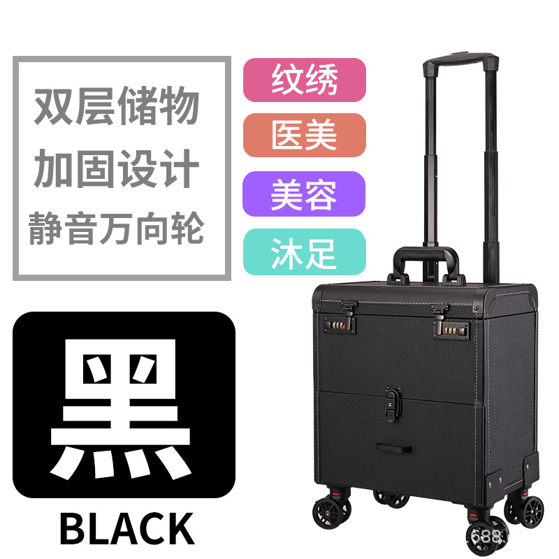 Esteticista móvil caja especial caja de cosméticos con barra de tracción de tatuaje baño de pies con oreja caja de cajón con barra de tracción universal de alta gama