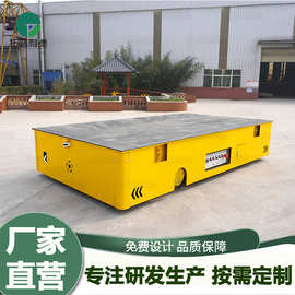 供应蓄电池供电电动小平车 搬运设备5吨电动无轨道车电动平板车