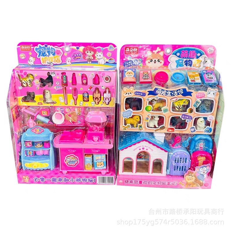 Tienda de cuidado de mascotas de conejos, salón de vida de conejos, perros y gatos, simulación de alimentación de juguetes caseros.