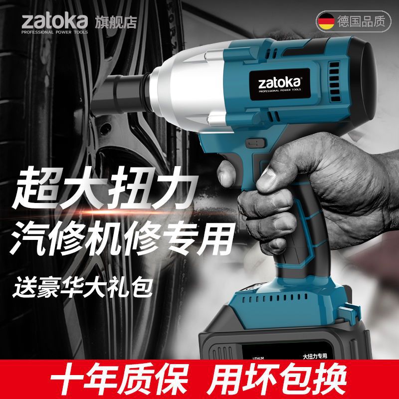 德国无刷电动扳手锂电冲击板手架子木工汽修多功能套筒风炮安装