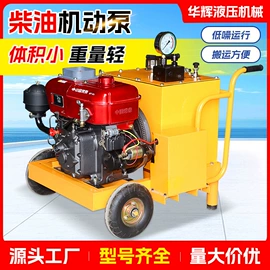 其他液压机械;液压泵;液压缸