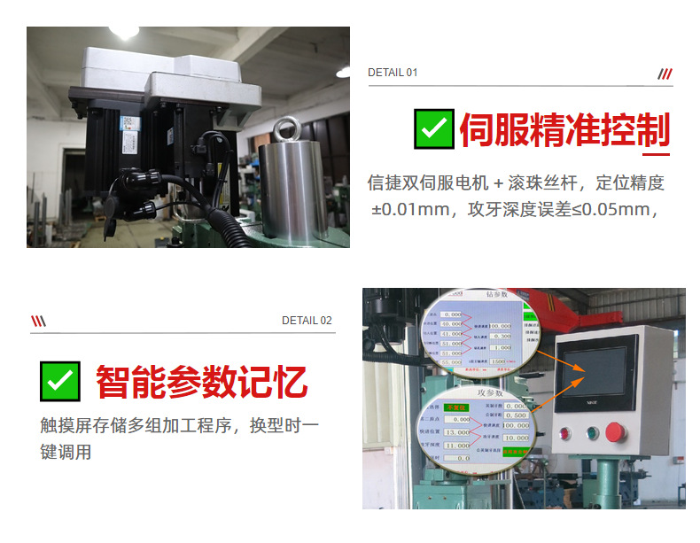 74双伺服钻攻一体机铝压铸打孔攻丝一体机攻钻两用机