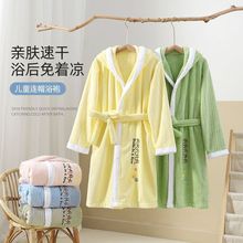 儿童浴袍a类珊瑚绒浴袍带帽保暖浴衣加厚睡袍宝宝睡衣一件代发