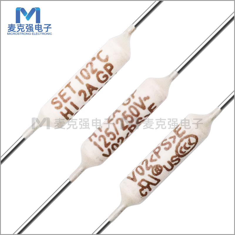 SET/厦门赛尔特温度保险丝H系列 2A 250V 轴向合金型陶瓷圆管