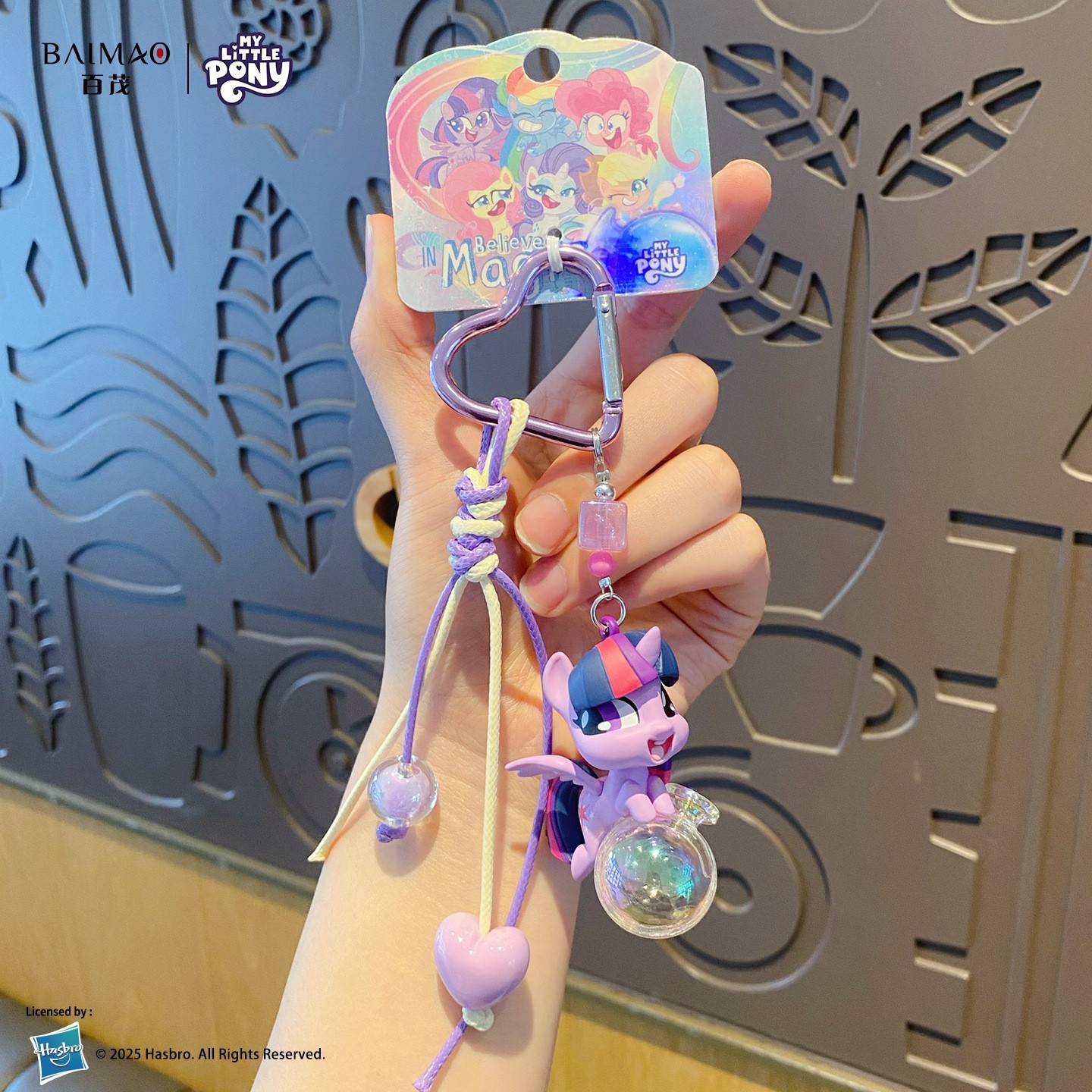 百茂正規版ポニーポーリービーズのキーホルダー