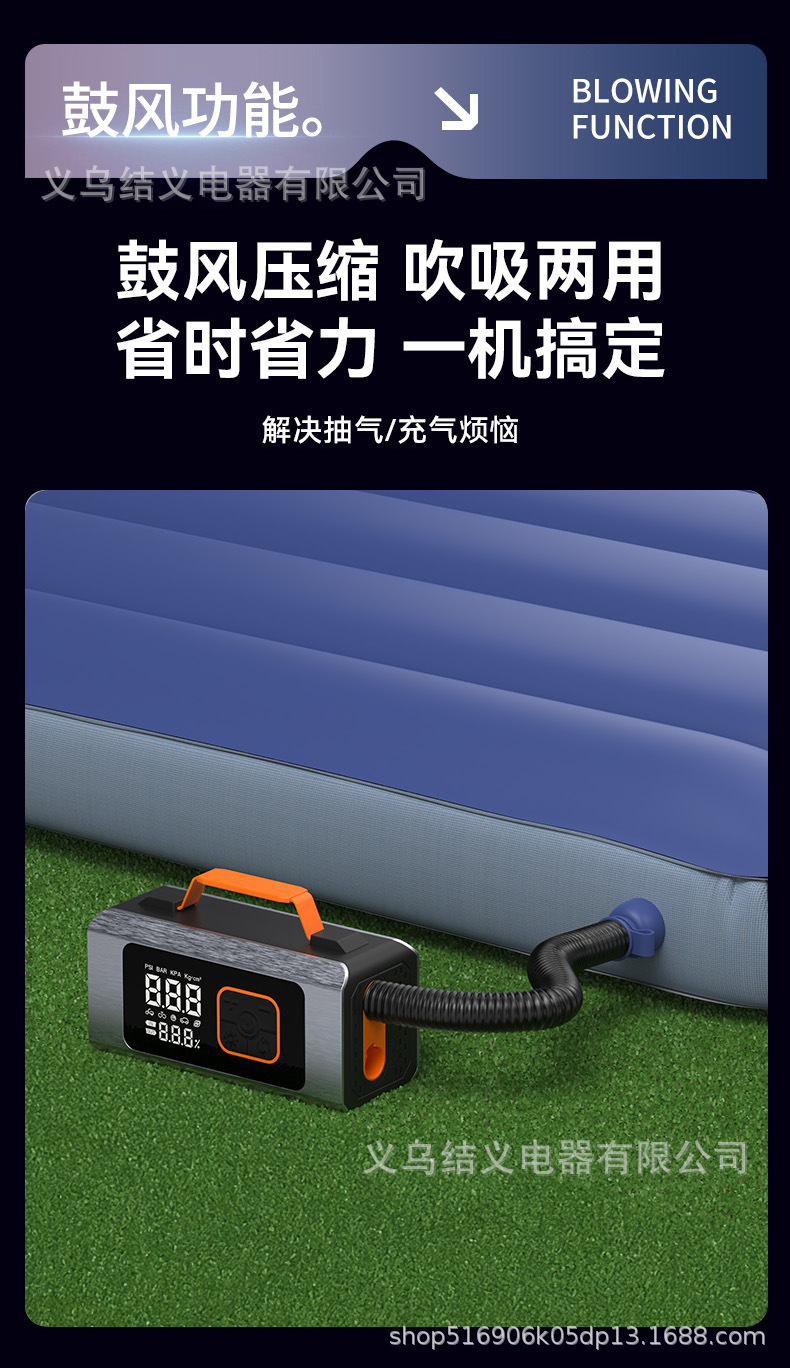 Car Air Pump, Emergency Starting Power Supply, All-In-One Device, Large-Capacity Car Power Bank, Electric Starter