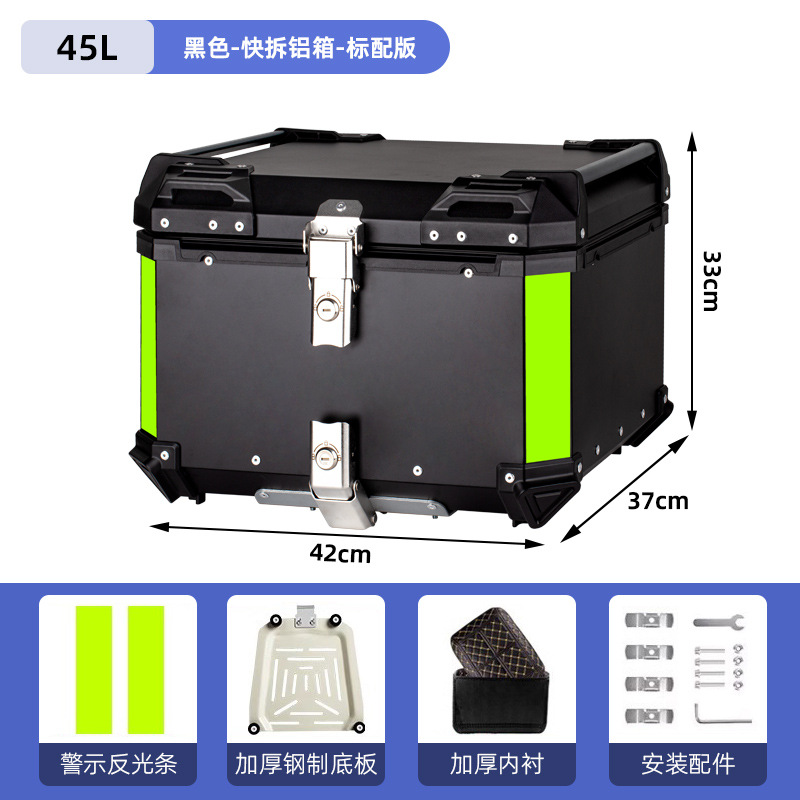 Caja trasera de aleación de aluminio para motocicleta pedal extra grande batería de coche eléctrico ternero baúl de gran capacidad engrosado universal