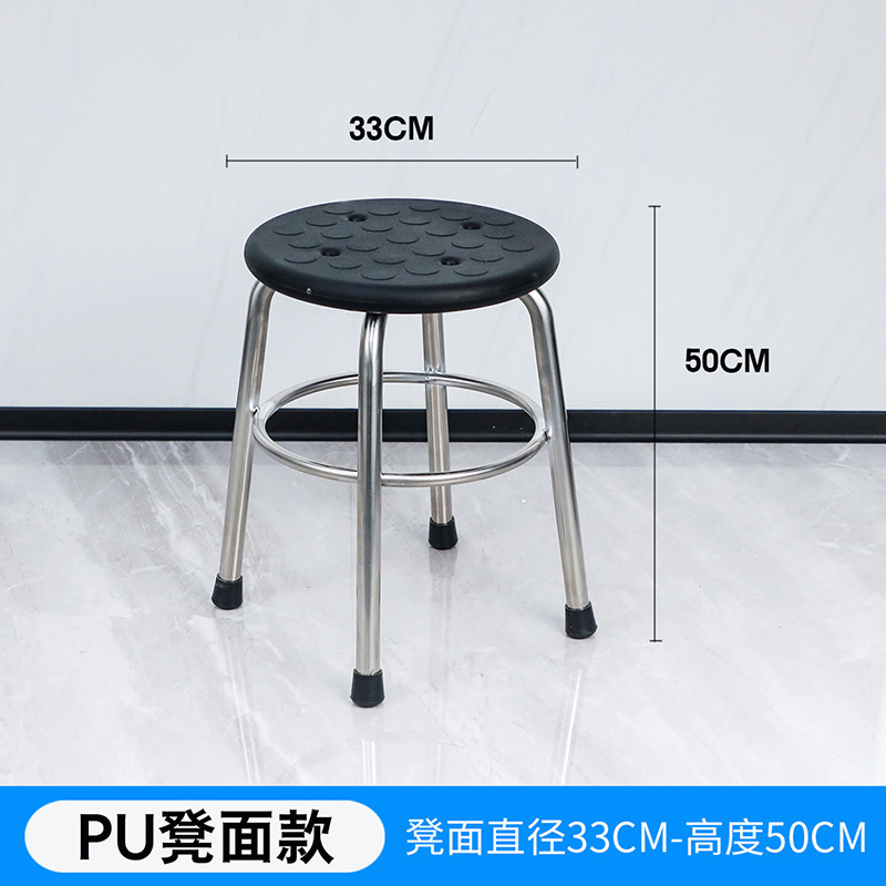 不锈钢圆凳304加厚凳子工厂车间实验室高脚凳酒吧椅子餐椅|undefined