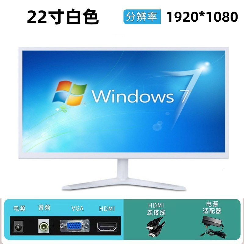 22inch 화이트 VGA+HDMI+내장 스피커(프레임 포함)-패키지 1