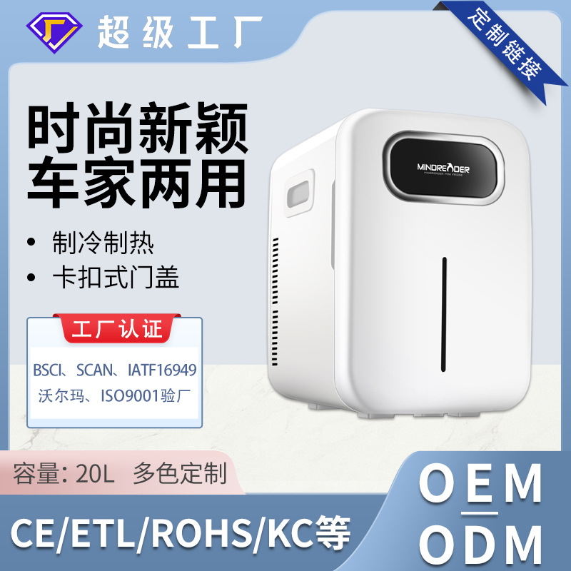 Mini Refrigerador Portátil para Auto y Hogar 20L con Refrigeración y Calefacción para Auto, Hogar y Aire Libre