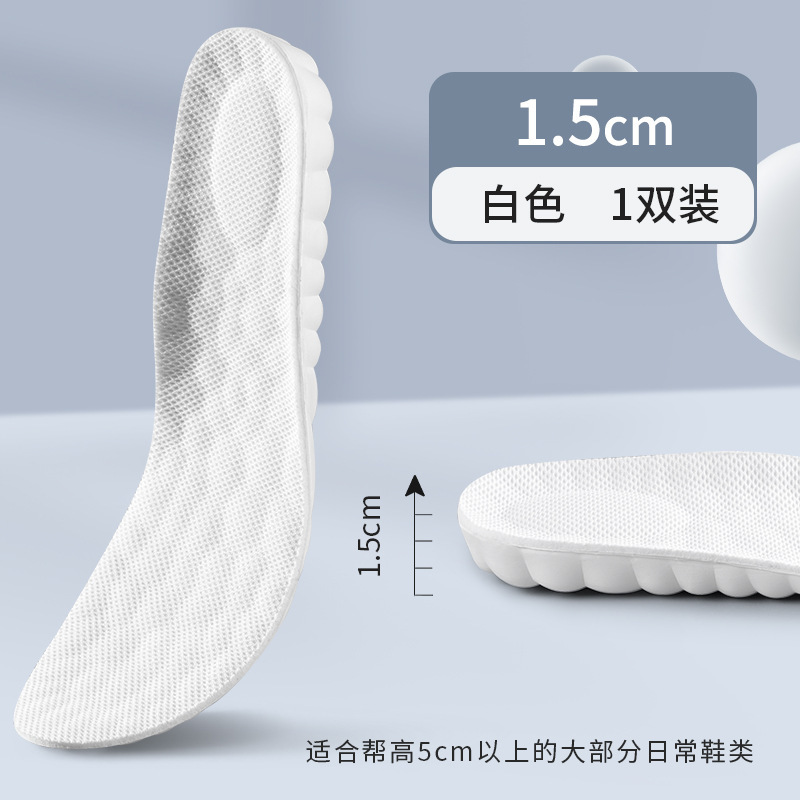 Boost Height Coating para hombres y mujeres botas Martin absorción de sudor antiolor deportes invisibles para aumentar el artefacto de la almohadilla interior