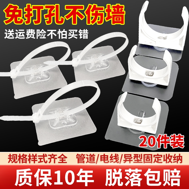 免打孔水管卡扣固定器管卡洗衣机排水管燃气管道卡箍夹管夹线卡子