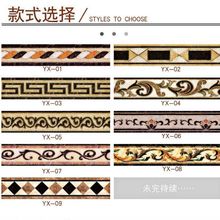 仿真腰线地贴瓷砖地板墙自粘客厅波导线条地砖装饰墙裙踢脚线