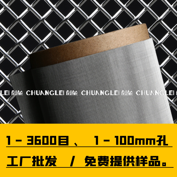 不锈钢电焊网 304 316外墙保温钢丝网片 焊接养殖防护不锈钢网片