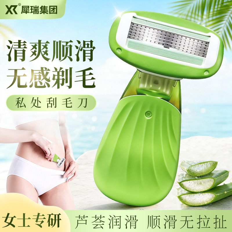 Xirui Private Area Shaving Razor for Women, Anti-Scratch Underarm Hair Removal Tool, Aloe Vera Shaver, Beauty Tool