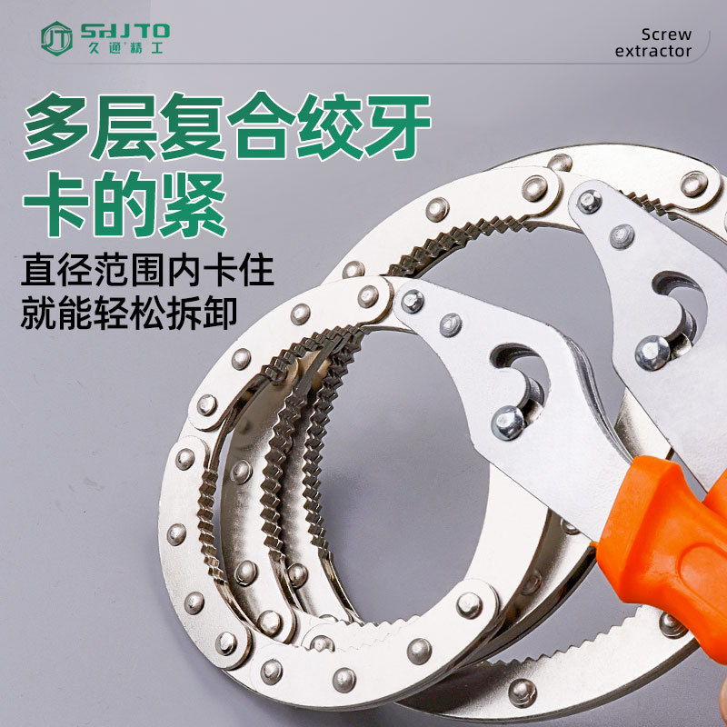 Ventas al por mayor de fabricantes de filtro de cadena de desmontaje de herramientas especiales llave de filtro de esposas