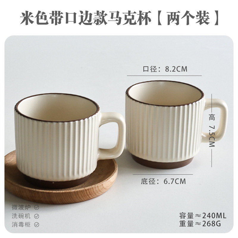 Defectos ligeros inswind taza de cerámica taza de desayuno taza de cerámica simple taza de café taza de agua taza de estudiantes