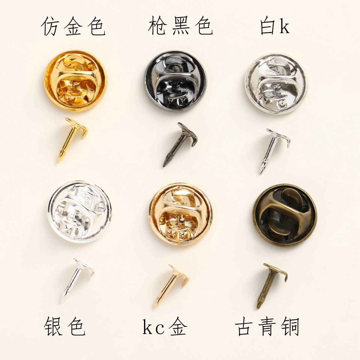 铁铜蝴蝶扣刺马针蝴蝶帽扣徽章胸针扣袖口扣 diy饰品配件铁帽铁针