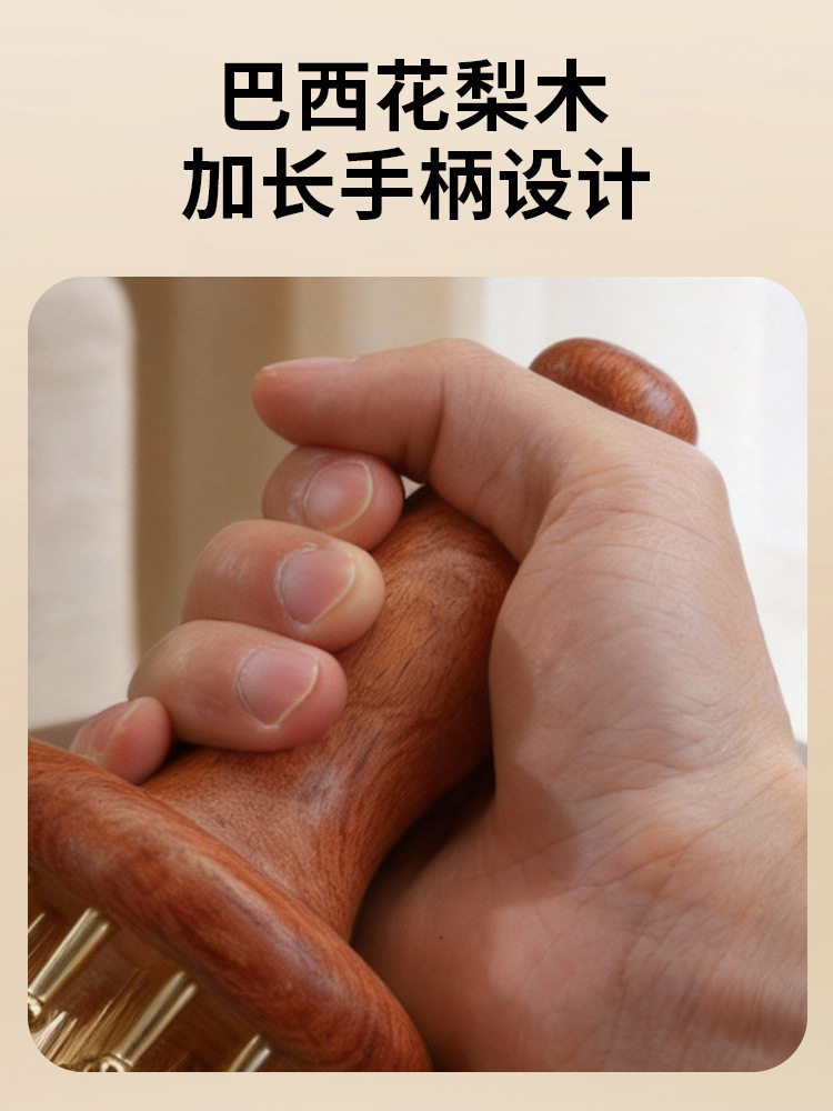 木質黄銅ハンドル経絡ブラシ全身通用揉腹器腹マッサージ器痩せふくらはぎ筋掻き神器