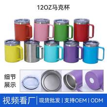 �F؛���Q12oz���ֱ�304���P��ֱ������ܟ����Alogo���ֱ��R�˱�