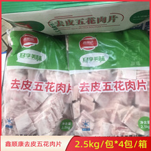 ��혿�ȥƤ�廨��Ƭ�i�廨�������nʽ�������廨��2.5KG*4��