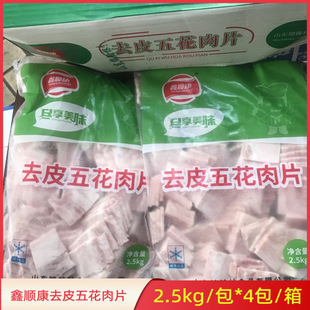 ��혿�ȥƤ�廨��Ƭ�i�廨�������nʽ�������廨��2.5KG*4��