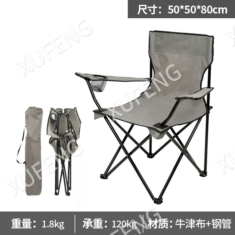 La playa portátil para acampar puede llevar la pesca, el arte, el dibujo, el almuerzo, el respaldo, la tubería de acero, la silla plegable al aire libre perezosa
