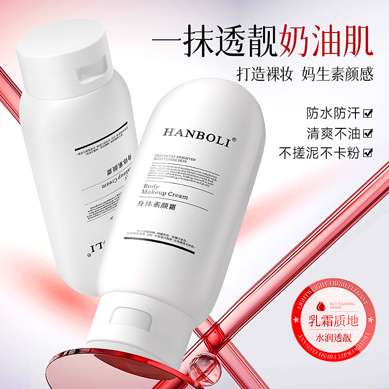 HANBOLI Bodybuilding Facial Cream Natural Refrescante y duradero No False White Blocker Cream Humectante Fabricante de Humectante