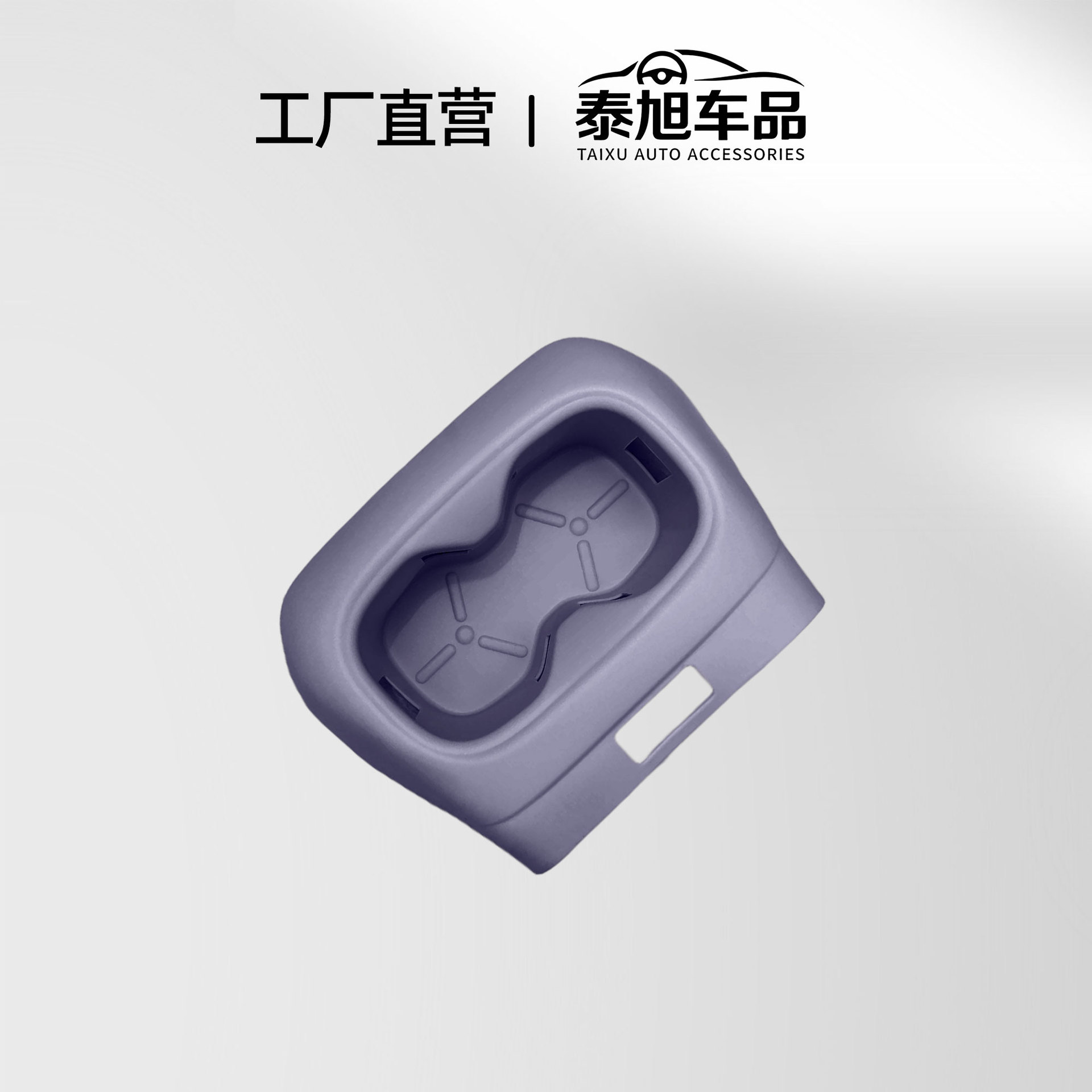 Suitable for MG4X central control silicone cup mat anti-slip anti-splash protection kit, matching color interior modification