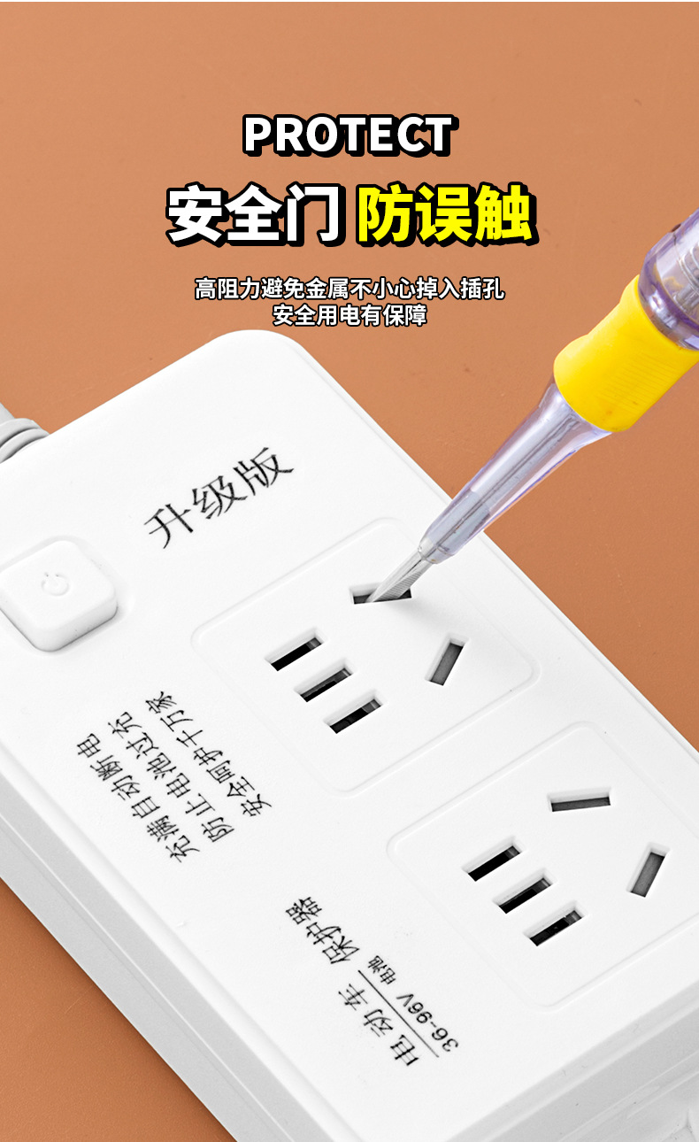 Electric Vehicle Charging Protection Auto Power Off Socket