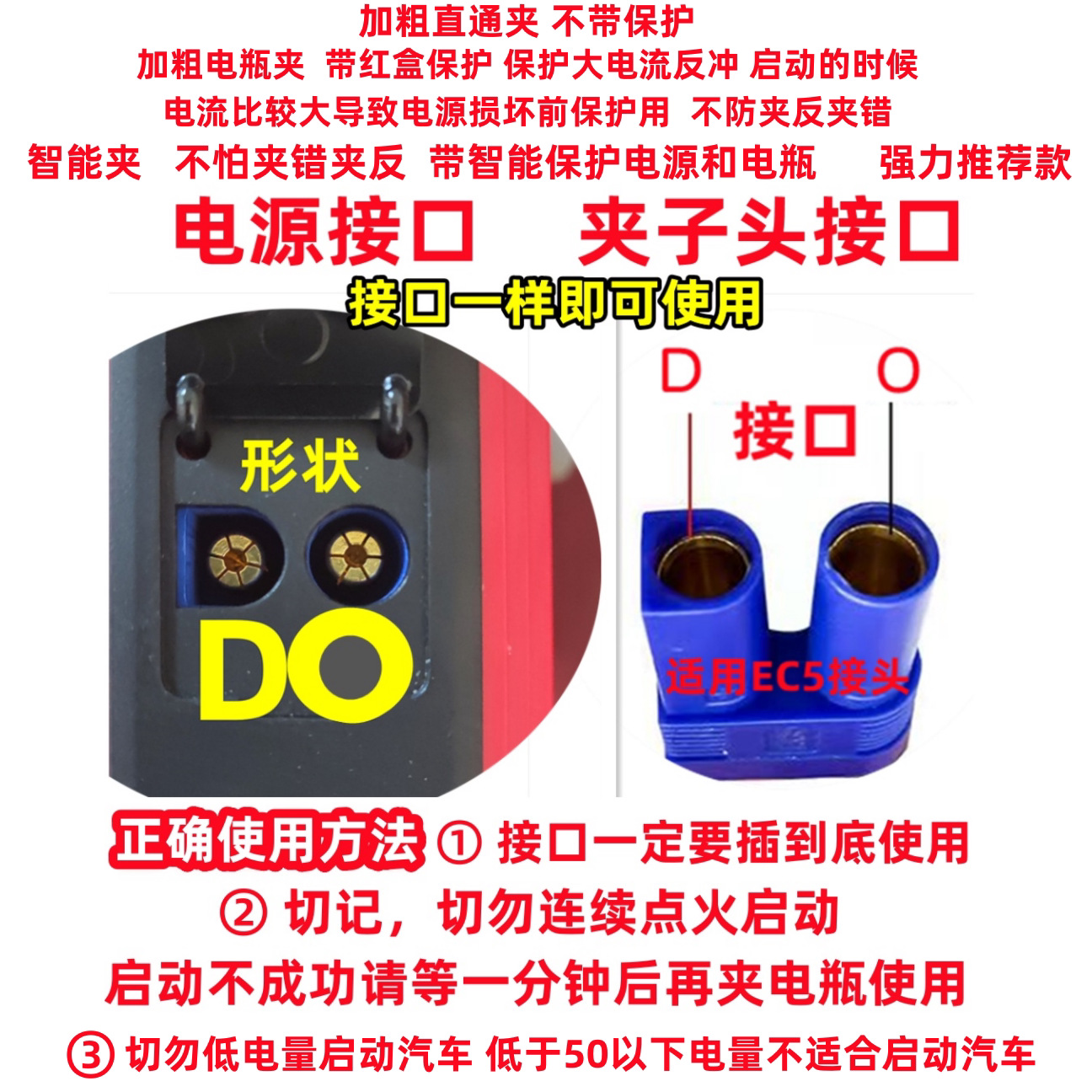 Car Emergency Jump Starter Power Cable, Battery Clamp, Connection Wire, Emergency Power Jumper Cable, Jump Starter Tool