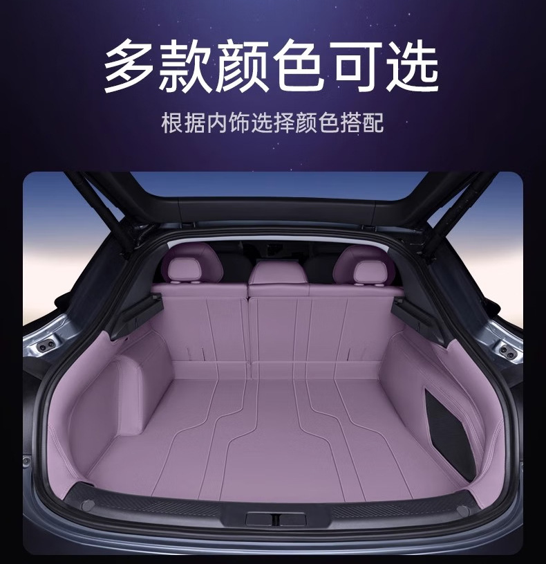 Xiaopeng P7 Trunk Mat Fully Surrounds 2025 New P7 Original 20-24 P7I Special Car Floor Mat Tail Mat