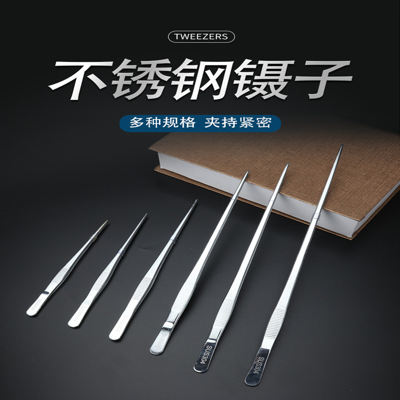 巜不锈钢镊子大全圆头尖头敷料带防滑齿带钩加厚加硬弯头夹30