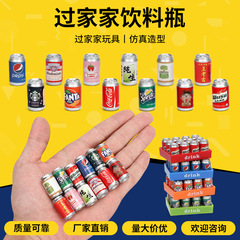 立体スーパーの缶をシミュレーションして、子供のままごとの模型のおもちゃの装飾のミニ置物を食べます。