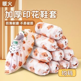 һ����Ь�׼��üӺ��҃�����W����ĥ�������͟o�������m��ˮ����