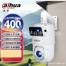 ���A�z���^DH-SDT4C1423-2F-DP-i �pĿ400�f+200�f��C