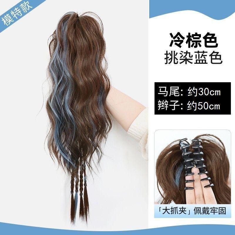 拳击辫假马尾女彩色挑染卷发抓夹瀑布水波纹半扎高马尾假发辫子|undefined