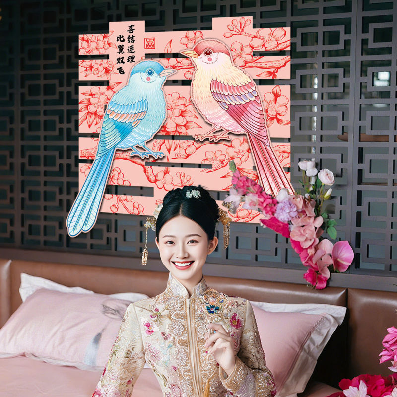 七夕超大喜字贴结婚礼专用婚房布置装饰婚庆客厅沙发囍字门墙贴纸|undefined
