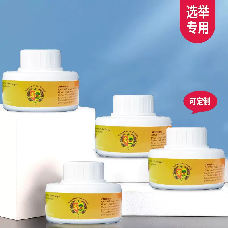 总统选举红色硝酸银墨水标记不可擦紫墨水送替换补充制作溶液大瓶